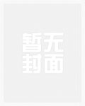 千禧逆襲：從網吧老板到科技巨頭