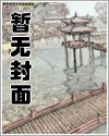 豪門塑料夫婦